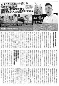 shukan_shincho