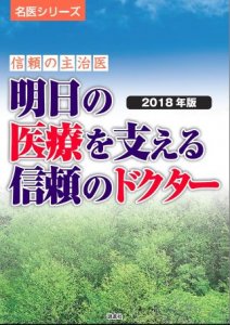 Meii_series