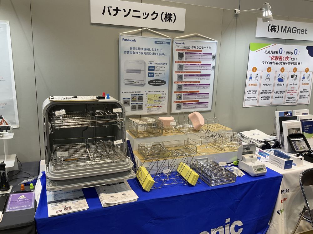 panasonic_washer